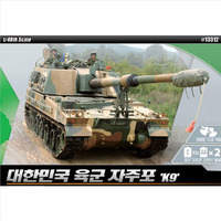 Academy K9 Self-Propelled Artillery 1/48