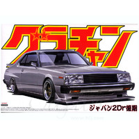 Aoshima 04269 Nissan Skylne HT 2000 Turbo GT-ES  1/24