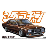 Aoshima Nissan 330 Gloria More Grand Champion  1/24