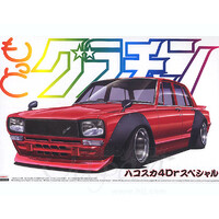 Aoshima 05065 Nissan Skyline 2000GT 4dr '71  1/24