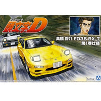 Aoshima Takahashi Keisuke FD3S RX-7  1/24