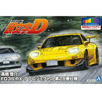 Aoshima Mazda RX-7 Initial D Takahashi Keisuke 1/24