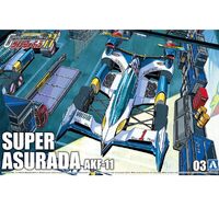 Aoshima Super Asurada AKF-11   1/24