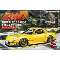 Aoshima Keisuke Takahashi FD3S RX-7 With Figurine   1/24