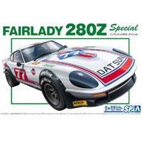 Aoshima S30 Fairlady 280Z Special '75   1/24