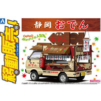 Aoshima 06372 Mobile Vending Cart Shizuoka Oden   1/24