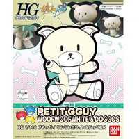 Bandai HGPG Petit Gguy Sbow Wow Wht & Dogcos  1/144