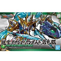 Bandai SD Zhao Yun 00 Gundams Blue Dragon Drive