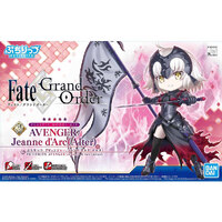 Bandai Petit Rits Avenger/ Jeanne D' Arc Alter