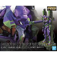 Bandai RG Multipurpose Humanoid Decisive Weapon - Transport Platform Set