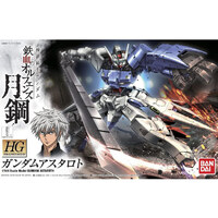 Bandai 5059155 HG Gundam Astaroth  1/144