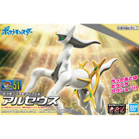 Bandai 5063778 Pokemon Model Kit Arceus