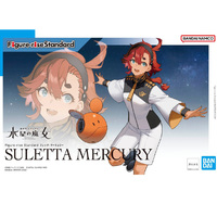 Bandai Figure Rise Standard SULETTA MERCURY