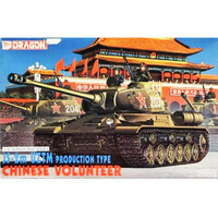 Dragon Js-2m UZTM Production Type Chinese Volunteer   1/35