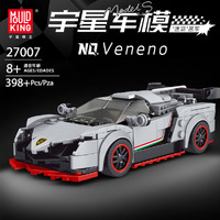 Mould King 27007 Lamborghini Veneno 398pc