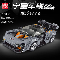 Mould King McLaren Senna 352pc