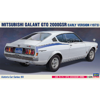 Hasegawa Mitsubishi Galant 2000 GSR 1/24