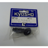 Kyosho Drive Hub, Pulley Set