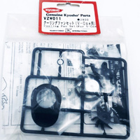 Kyosho V- One Cooling Fan Set