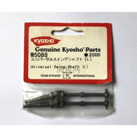 Kyosho Universal Swing Shaft