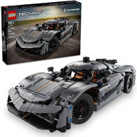 LEGO 42173 Koenigsegg Jesko Absolut Grey Hypercar (Technic)