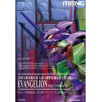 Meng Evangelion Test Type-01 Ver.1.5 Multi Colour Edition