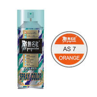 Mumeisha  AS-7 Orange PC  180ML