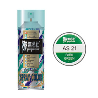 Mumeisha  AS-21 Park Green PC  180ML