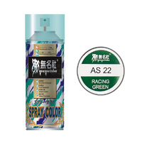 Mumeisha  AS-22 Racing Green PC  180ML