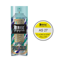 Mumeisha  AS-27 Fluorescent Yellow PC  180ML