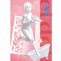 Suyata CI Doll Plastic Model Kit