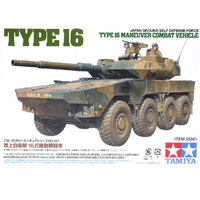 Tamiya Japan Ground Self Defense MCV Type 16 1/35