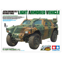 Tamiya Japan Ground Light Armoured Vehicle 1/35