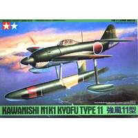 Tamiya Kawanishi Kyofu Type II 1/48