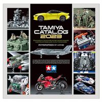 Tamiya Catalogue 2023