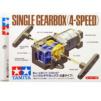 Tamiya GearBox Single 4 Speed