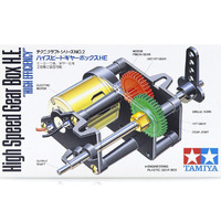 Tamiya Gear Box High Speed  H.E