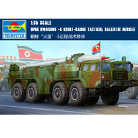 Trumpeter DPRK Hwasong -5 short-range tactical ballistic missile 1/35