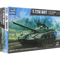 Trumpeter 09603 T-72M MBT  1/35